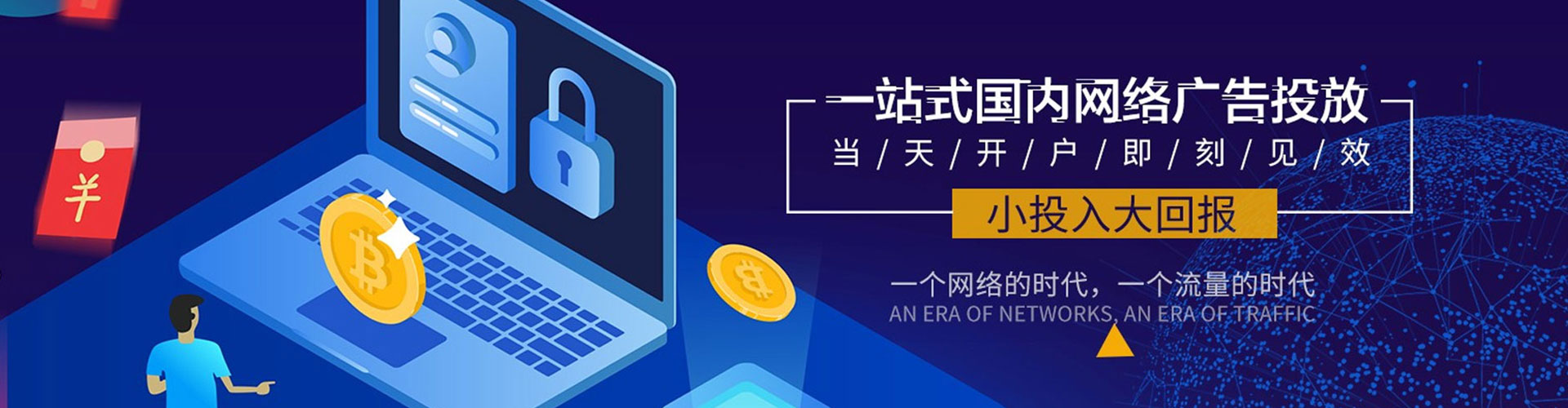 任丘sem投放